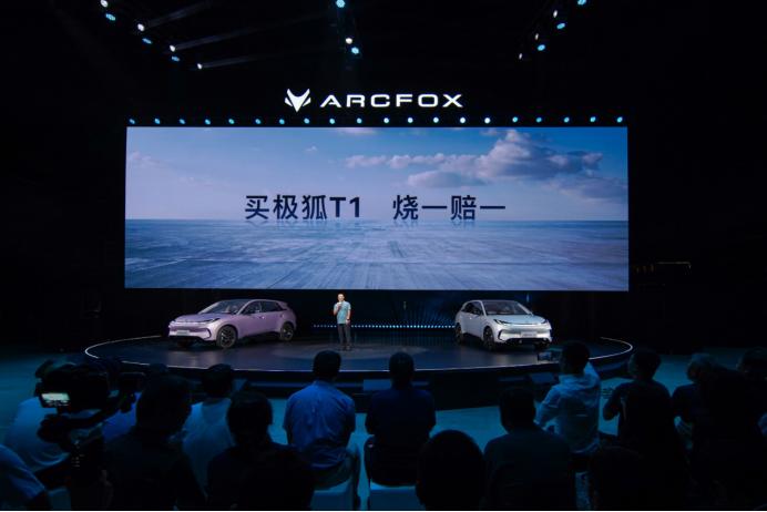 极狐T1的“破局三式”：在红海市场讲一个“厚道”的故事__极狐T1的“破局三式”：在红海市场讲一个“厚道”的故事