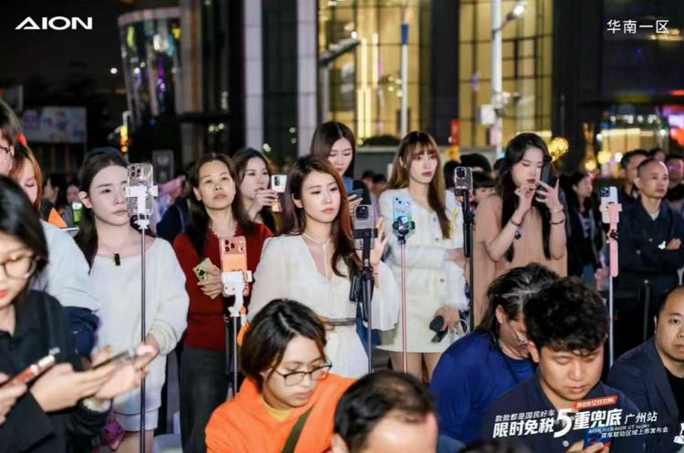 AION i60及AION UT super双车联动区域上市发布会广州站圆满成功_AION i60及AION UT super双车联动区域上市发布会广州站圆满成功_