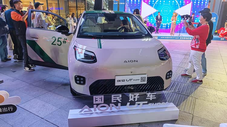 _AION i60及AION UT super双车联动区域上市发布会广州站圆满成功_AION i60及AION UT super双车联动区域上市发布会广州站圆满成功