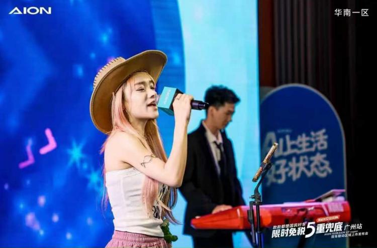 _AION i60及AION UT super双车联动区域上市发布会广州站圆满成功_AION i60及AION UT super双车联动区域上市发布会广州站圆满成功