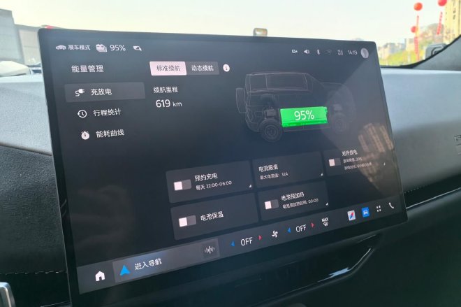 福特汽车商城__福特房车趣蜂