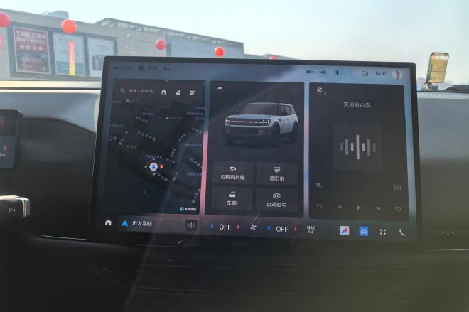 福特汽车商城_福特房车趣蜂_