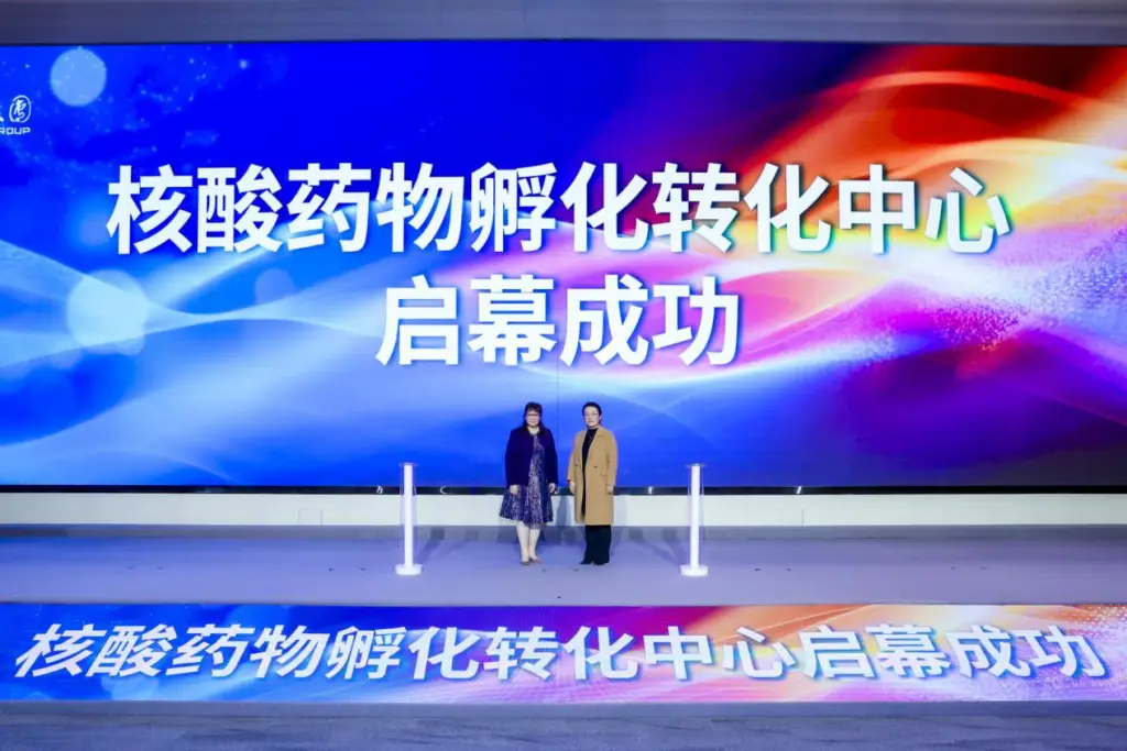 临港集团加速培育生物医药：以“基金+基地”模式撬动1700亿元基金规模