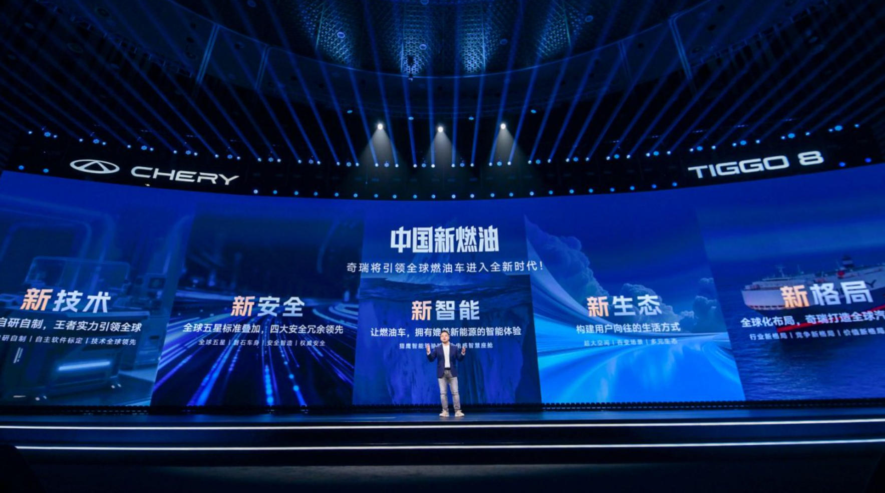 _看完第五代瑞虎8的用料,还有9万多的起步价,我陷入了沉思_看完第五代瑞虎8的用料,还有9万多的起步价,我陷入了沉思