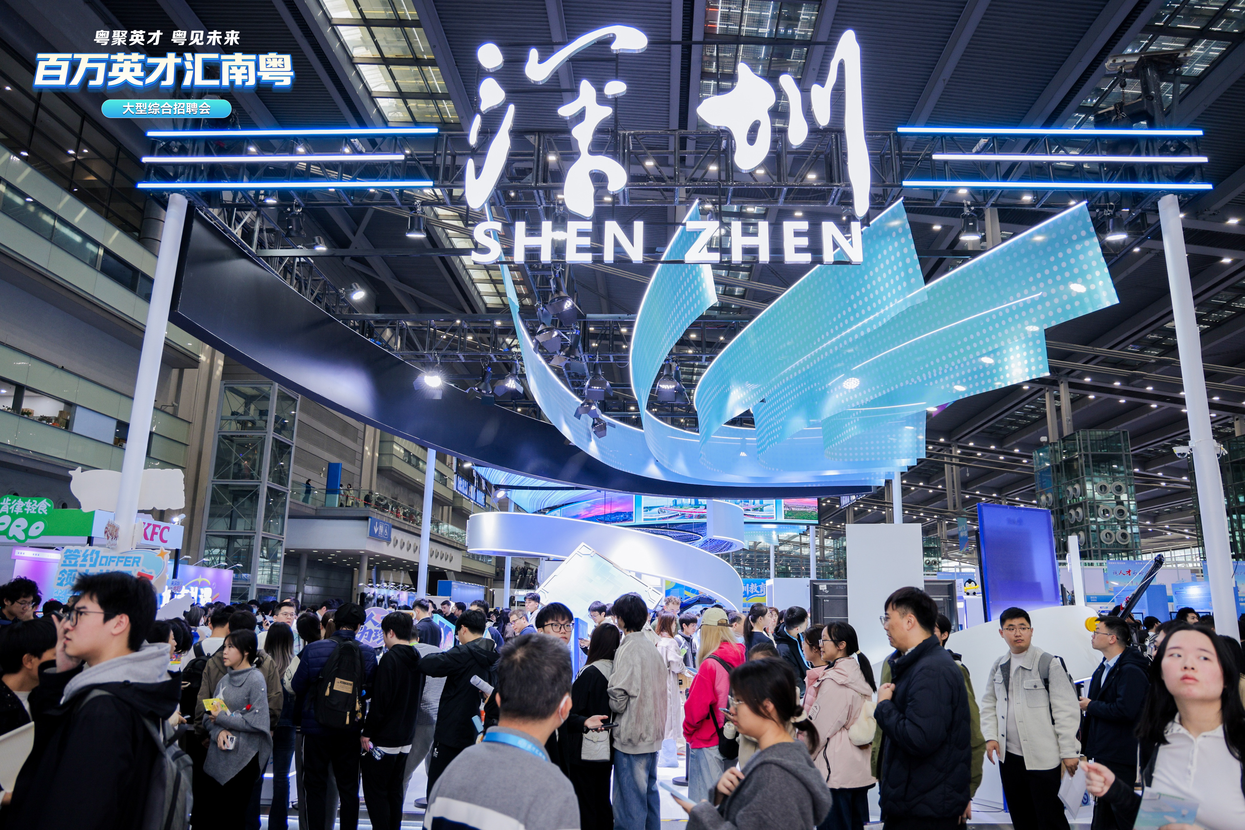 _应届大学毕业生招聘_大学休学一年是应届坒业生吗