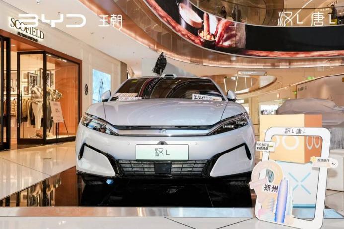 比亚迪汉各种颜色__比亚迪汉车身颜色