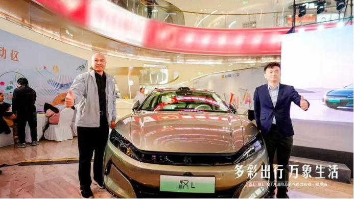 _比亚迪汉各种颜色_比亚迪汉车身颜色