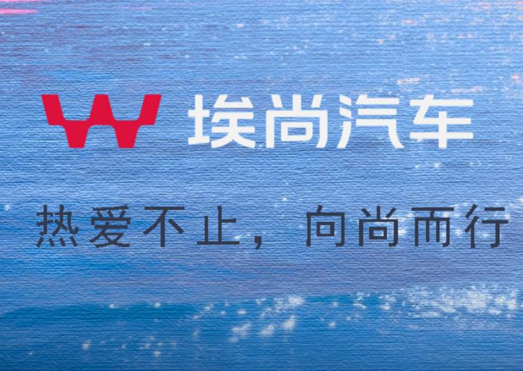 小米汽车品牌名_小米旗下的汽车_
