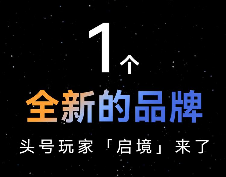 小米汽车品牌名_小米旗下的汽车_