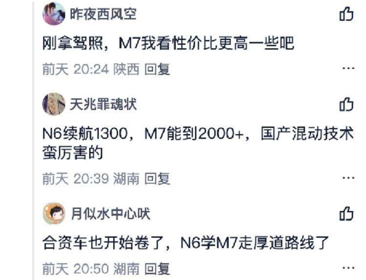 _淘宝0销量怎么打造爆款_打造爆款刷销量计划表