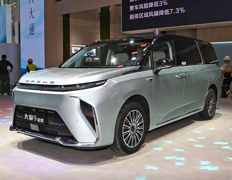 上汽大通2022__上汽大通销售