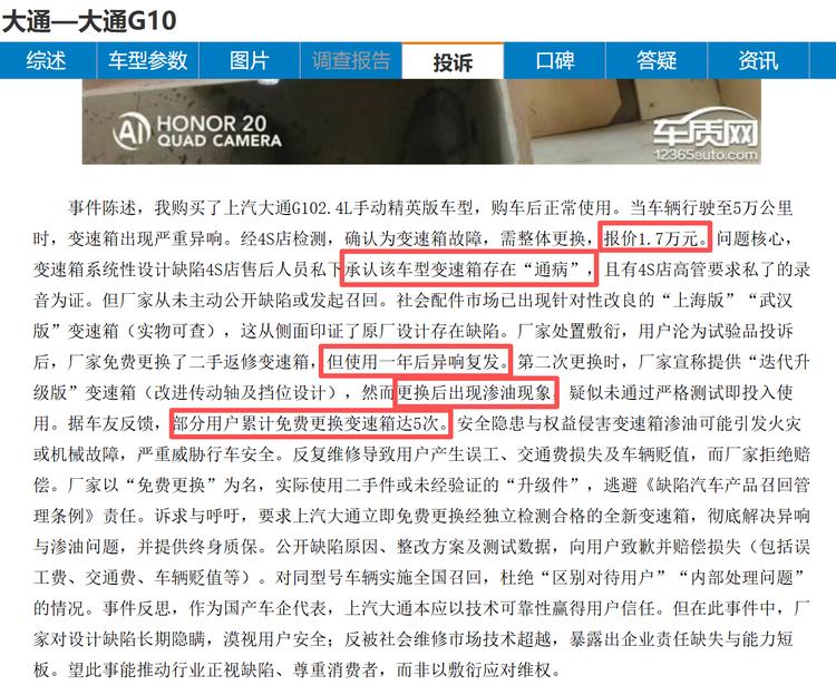 _上汽大通2022_上汽大通销售