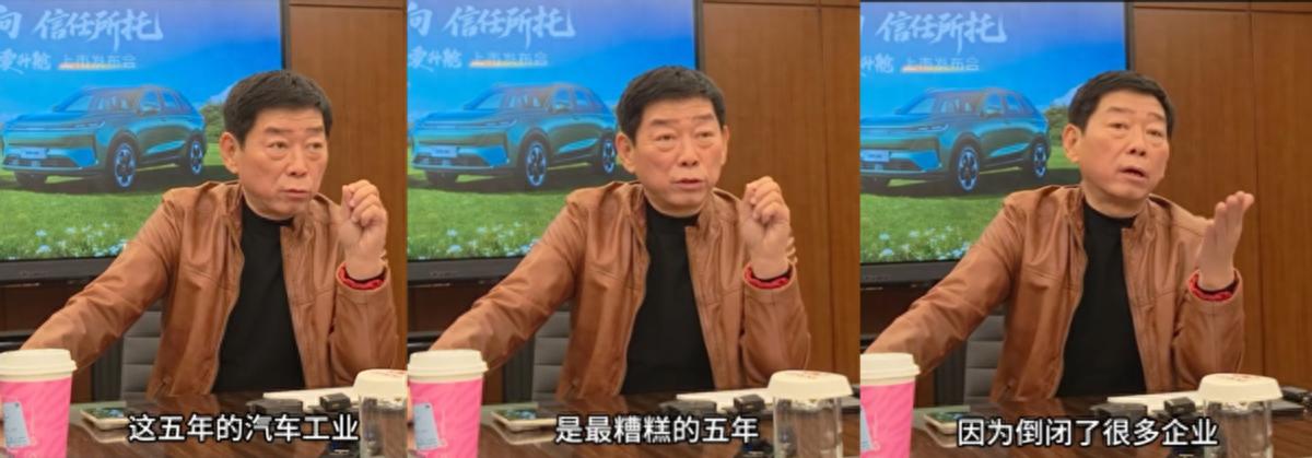 魏总：“是最糟糕的五年”！网友：说到我心坎里了！