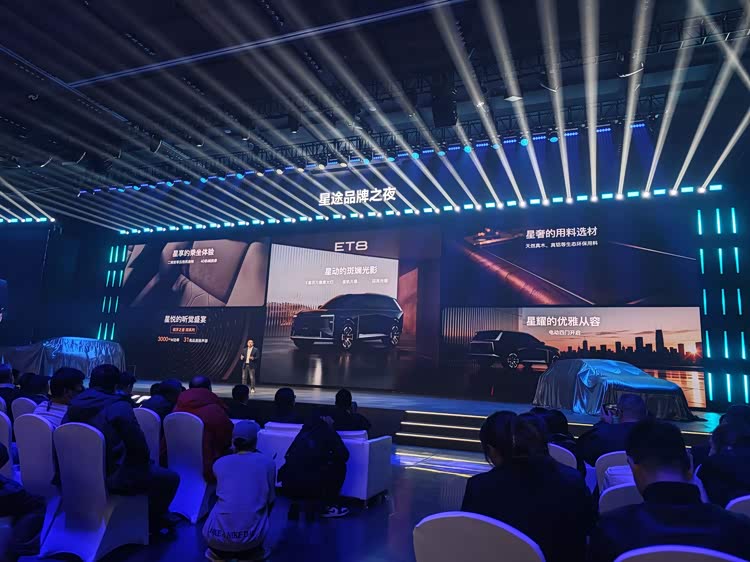 _新一代星途txl_全新一代星途