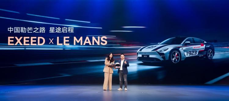 _新一代星途txl_全新一代星途