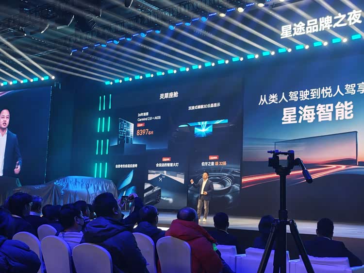 新一代星途txl_全新一代星途_