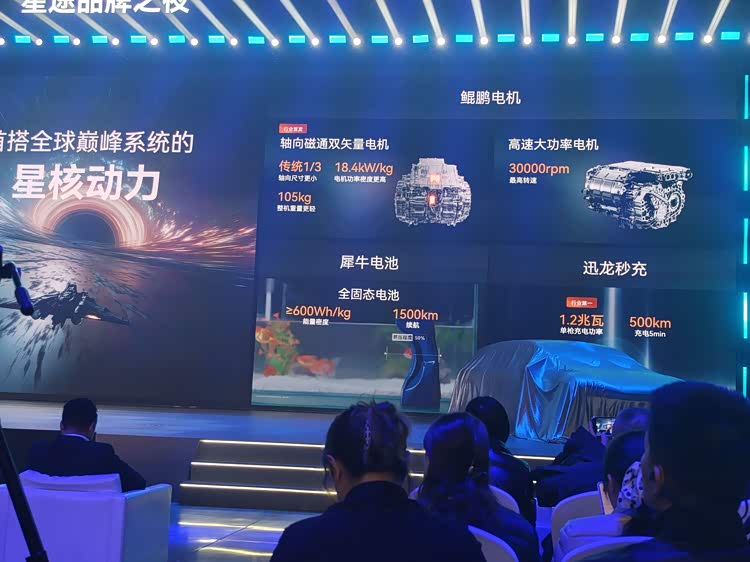 新一代星途txl__全新一代星途