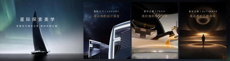 新一代星途txl_全新一代星途_