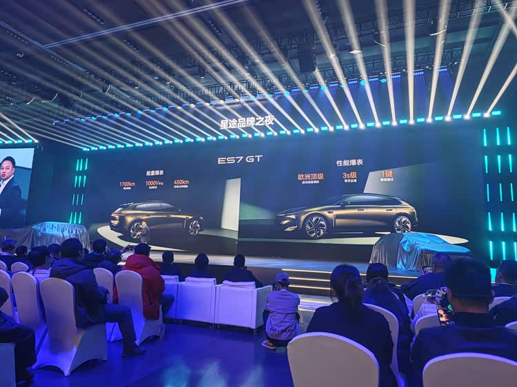 全新一代星途_新一代星途txl_