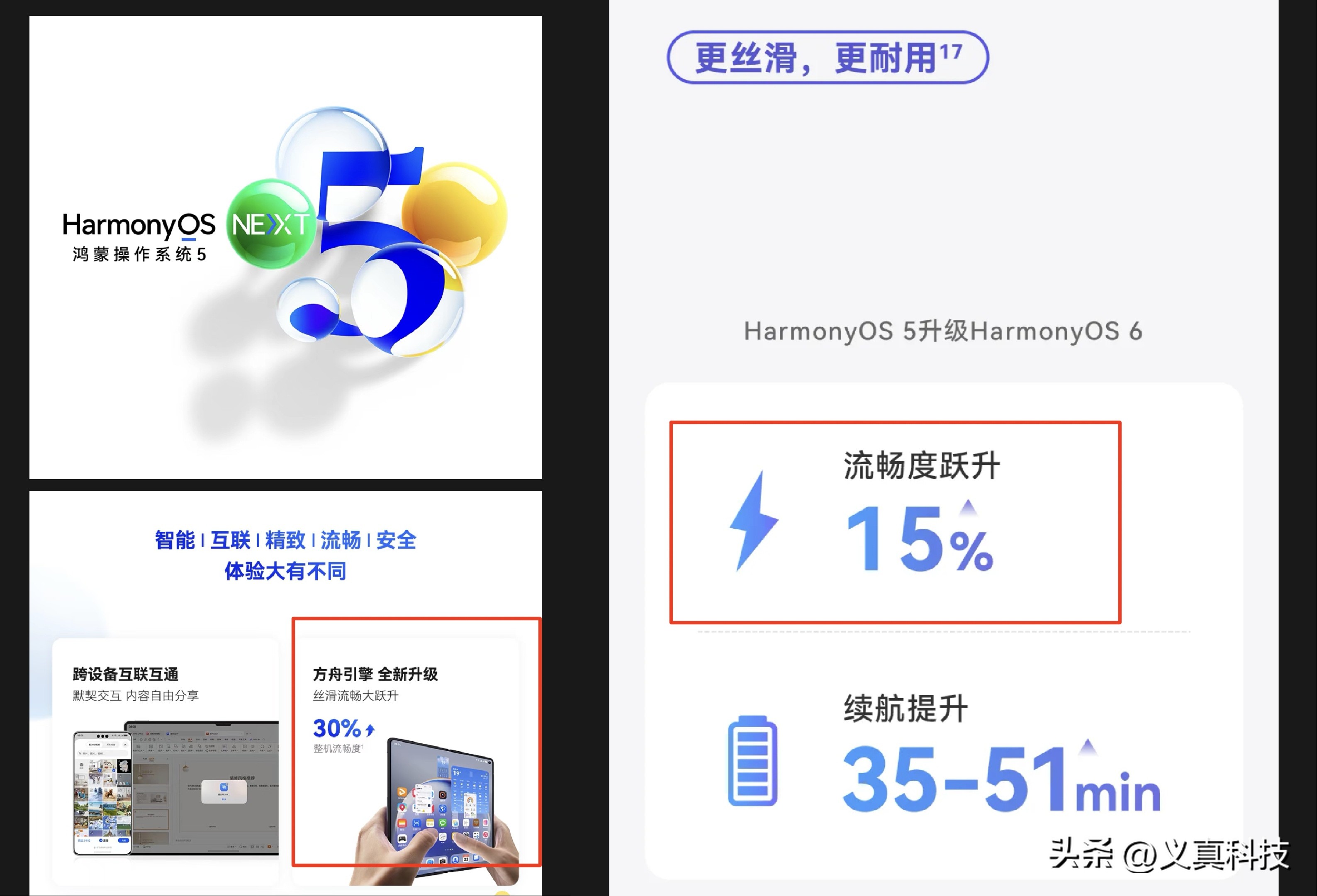 麒麟处理器鸿蒙系统的手机__华为麒麟系统和鸿蒙系统哪个好