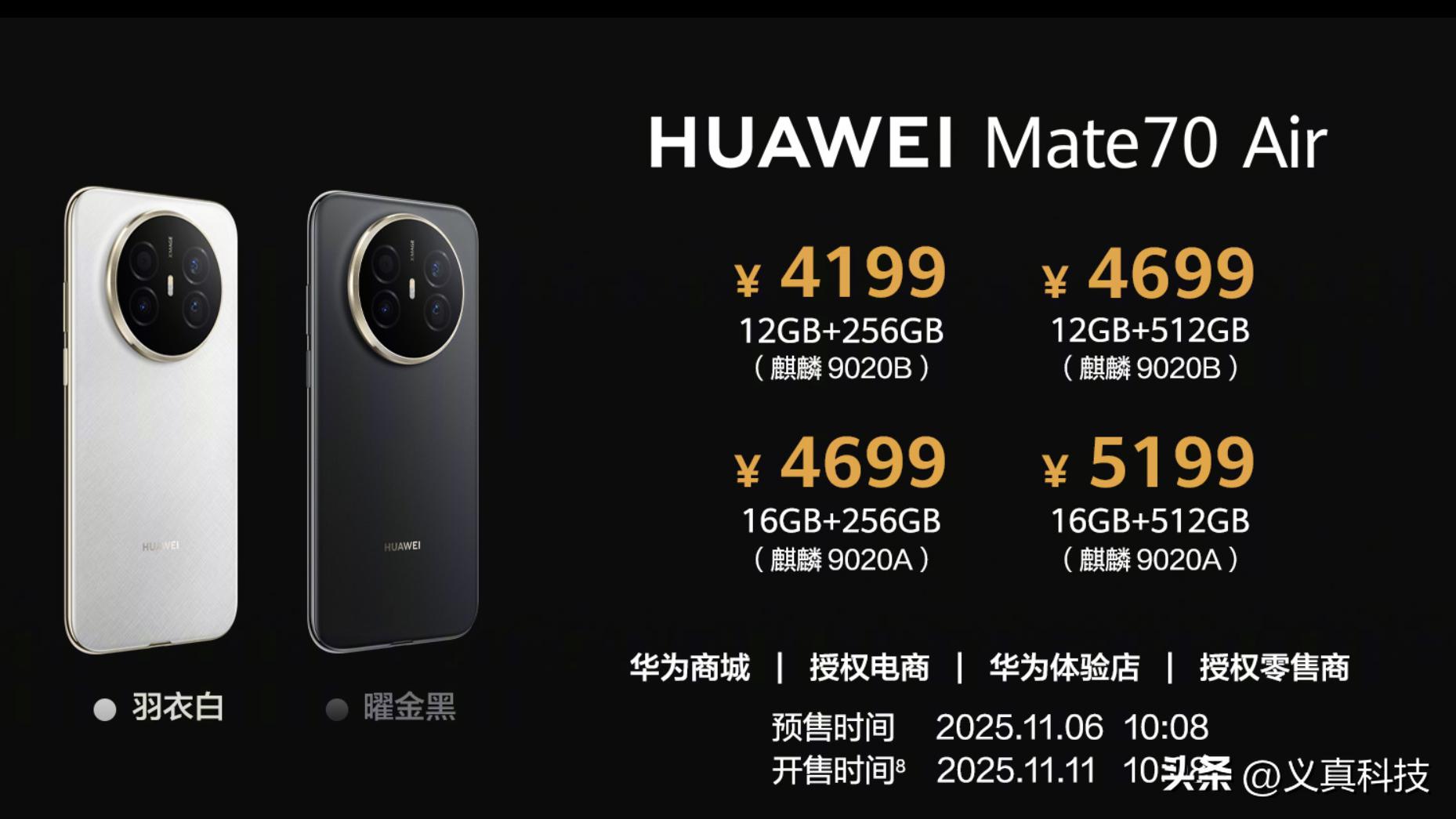 华为麒麟系统和鸿蒙系统哪个好_麒麟处理器鸿蒙系统的手机_