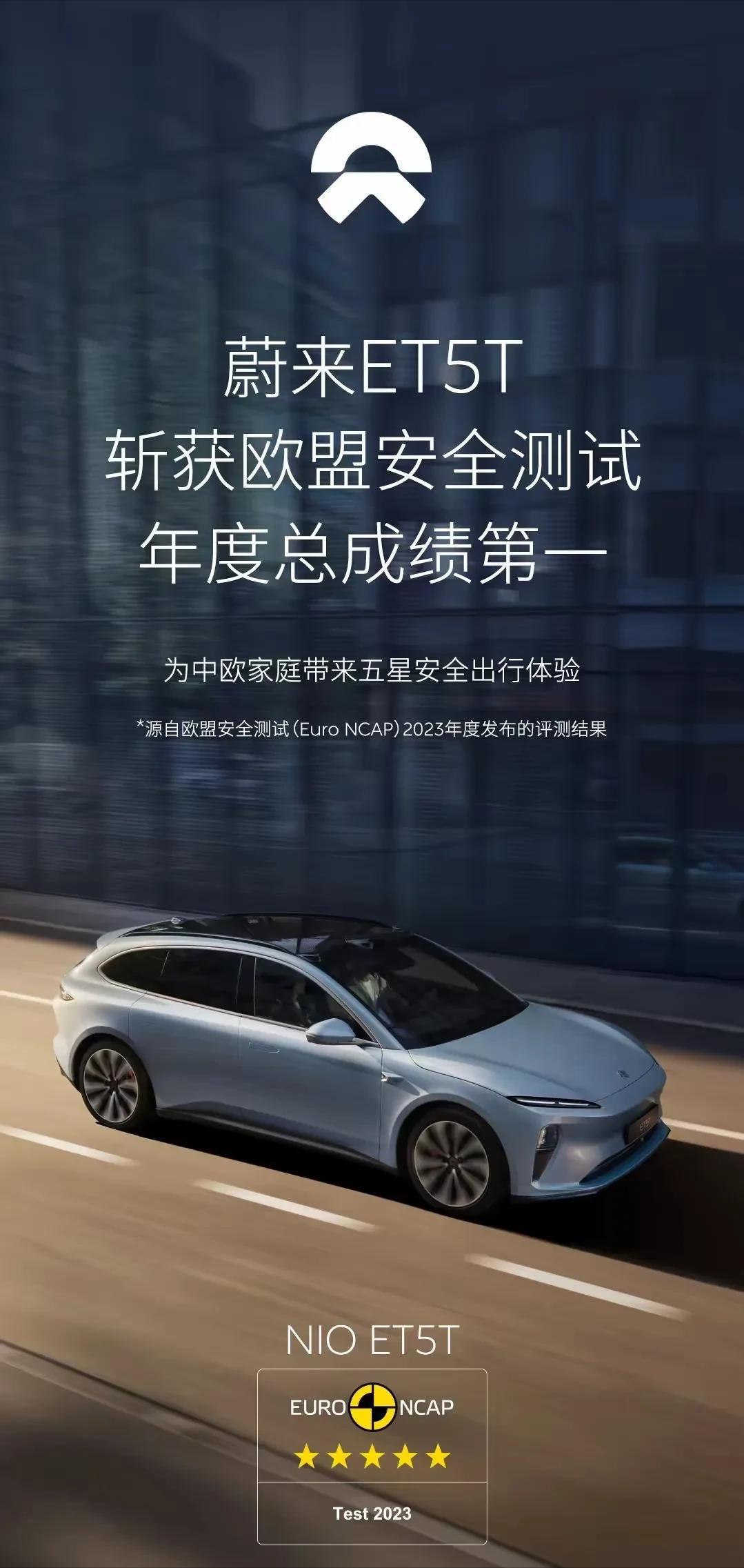 华为收购蔚来__华为蔚来价格