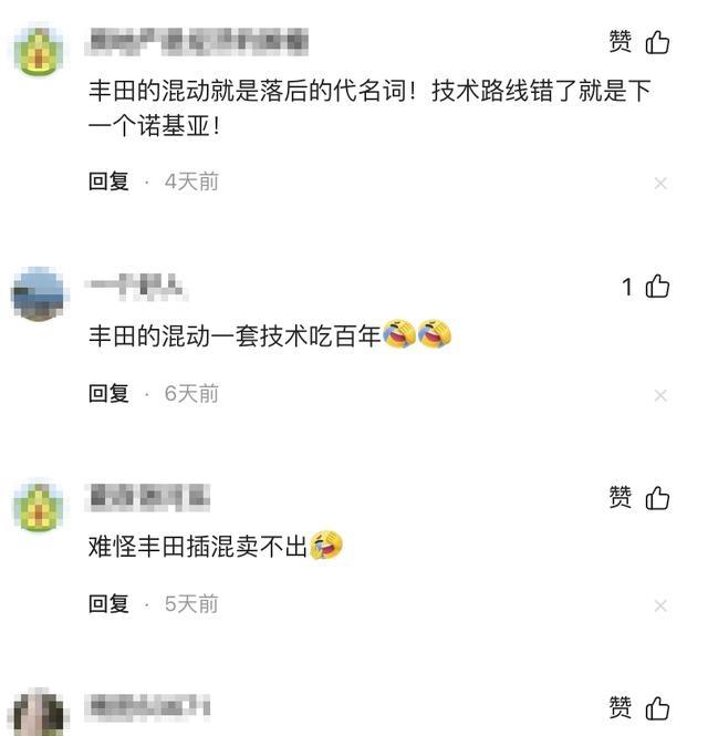 丰田电动车比亚迪造_丰田宣布跟比亚迪合作_