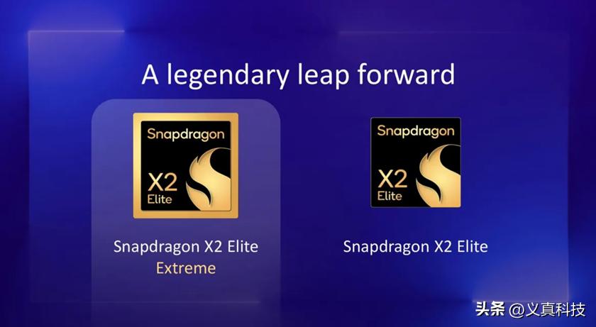 高通骁龙区别__高通骁龙什么关系