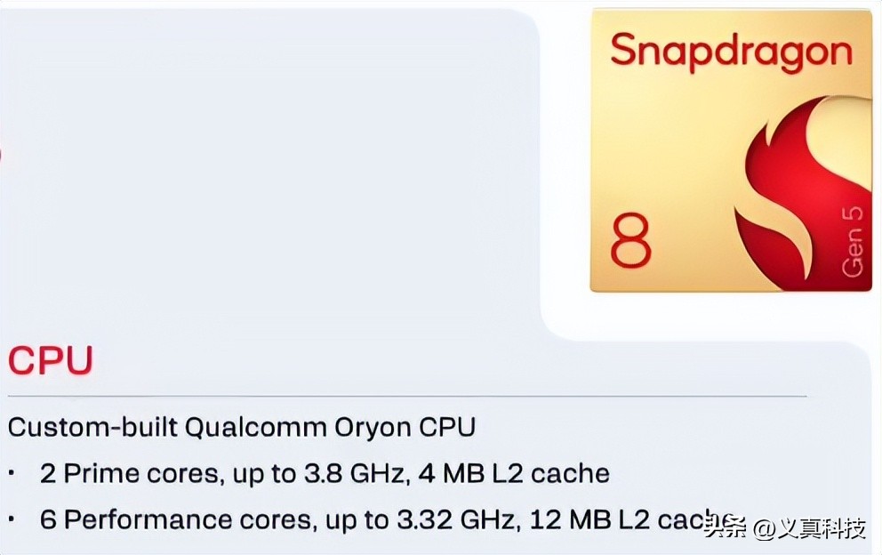 骁龙处理器迭代__骁龙是苹果的吗