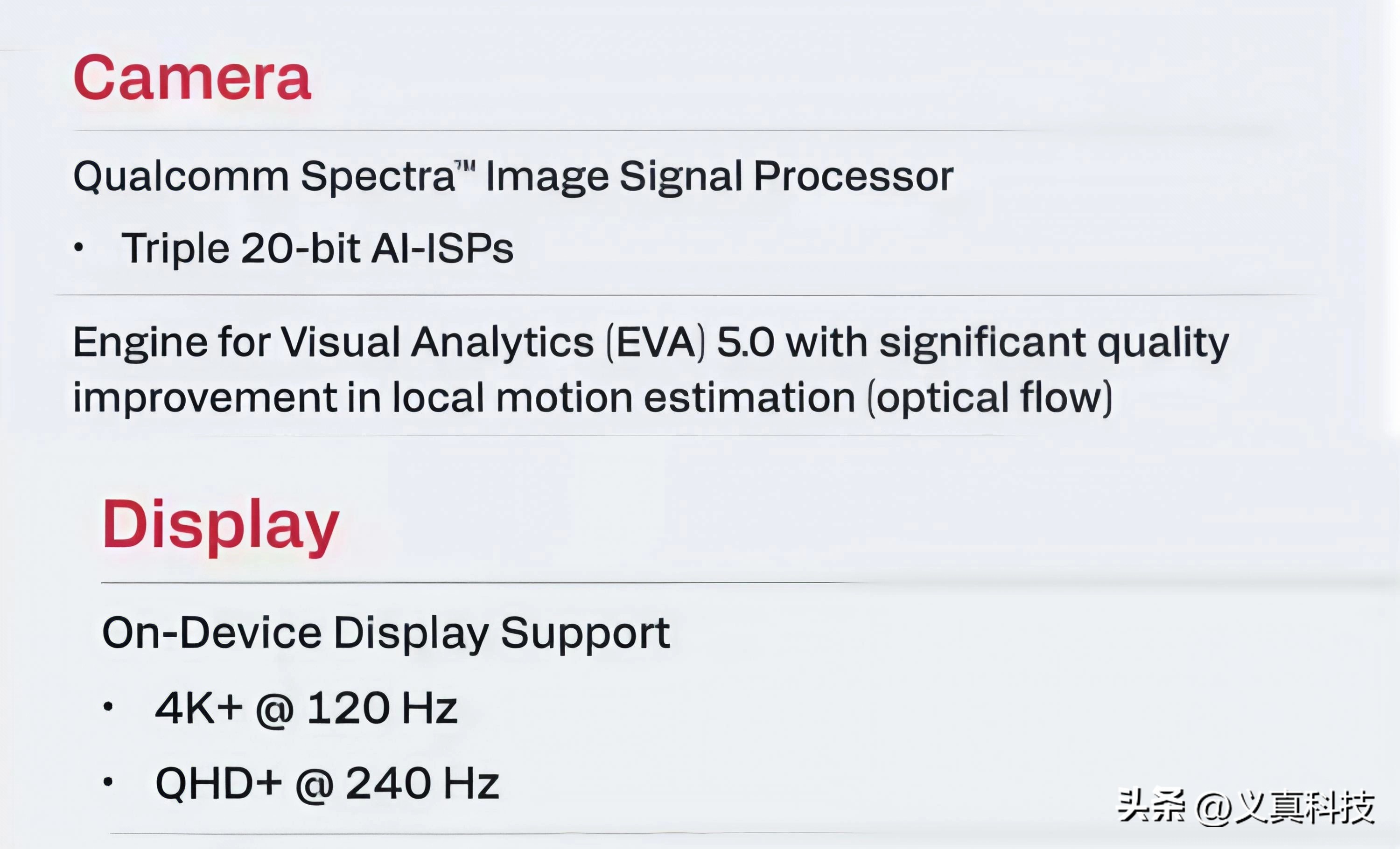 骁龙处理器迭代__骁龙是苹果的吗