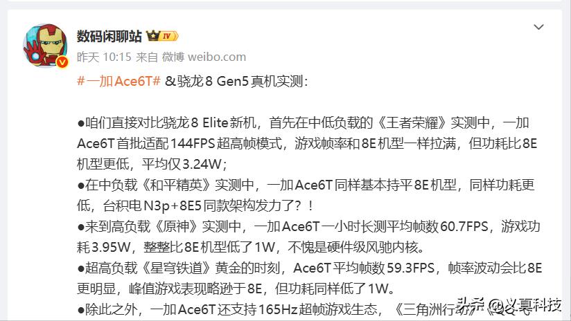 骁龙处理器迭代_骁龙是苹果的吗_