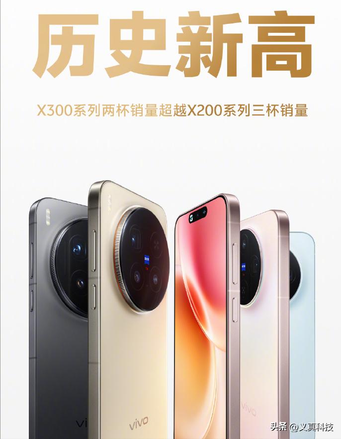 _vivo X300u值得等吗?OPPO Find X9u呢,OV神仙打架之超大杯影像解析_vivo X300u值得等吗?OPPO Find X9u呢,OV神仙打架之超大杯影像解析