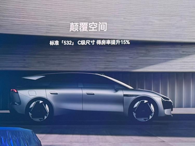 固态电池车型__奇瑞半固态电池