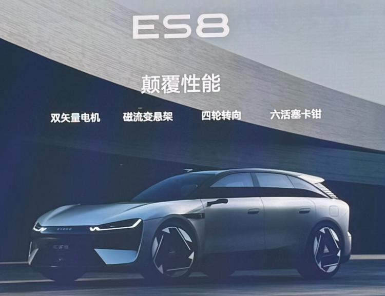 奇瑞半固态电池__固态电池车型