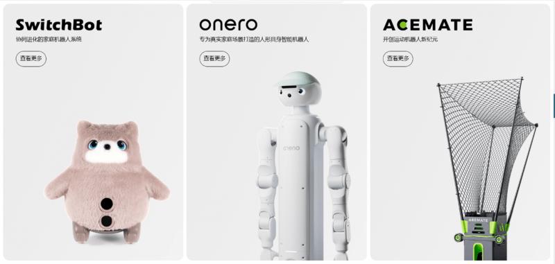 中国的Figure——卧安机器人（6600.HK）即将登陆港交所，AI具身家庭机器人第一股重磅登场_中国的Figure——卧安机器人（6600.HK）即将登陆港交所，AI具身家庭机器人第一股重磅登场_