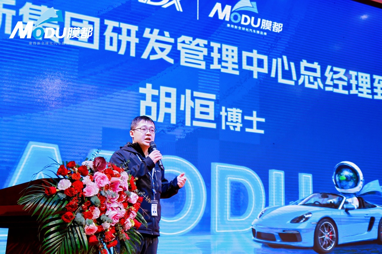 _破界而来，膜力全开|膜都品牌启动大会暨招商启航仪式圆满举办_破界而来，膜力全开|膜都品牌启动大会暨招商启航仪式圆满举办