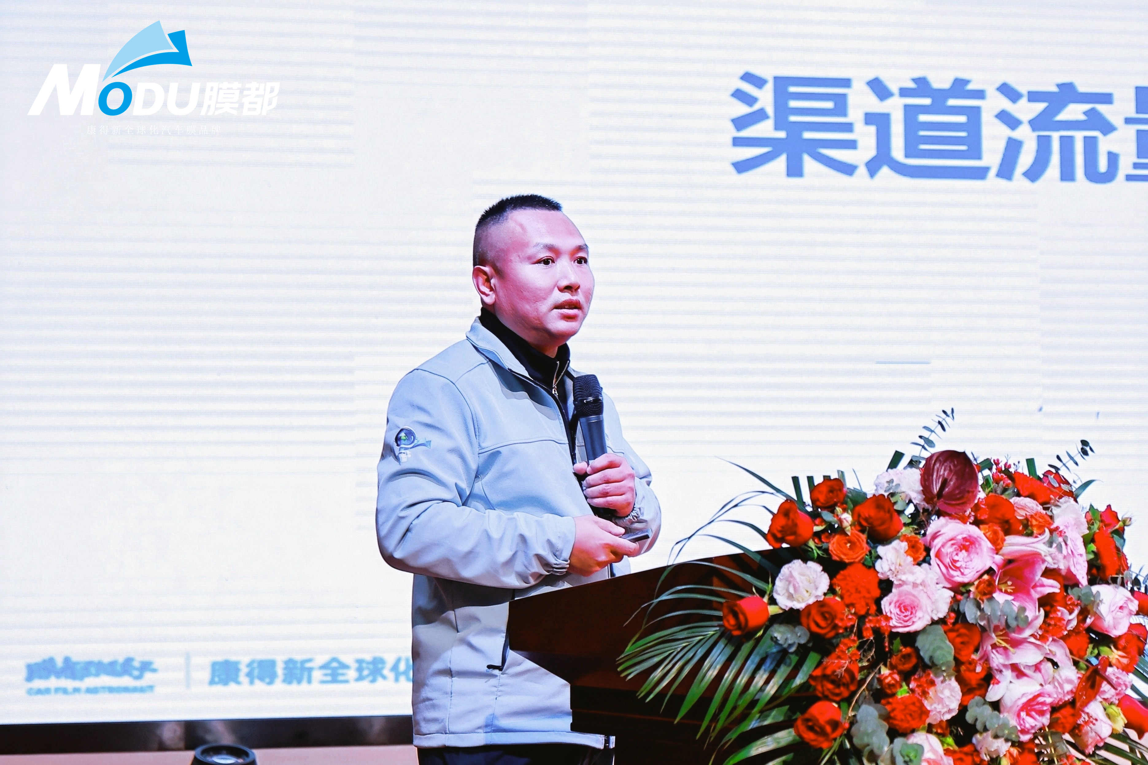 破界而来，膜力全开|膜都品牌启动大会暨招商启航仪式圆满举办__破界而来，膜力全开|膜都品牌启动大会暨招商启航仪式圆满举办