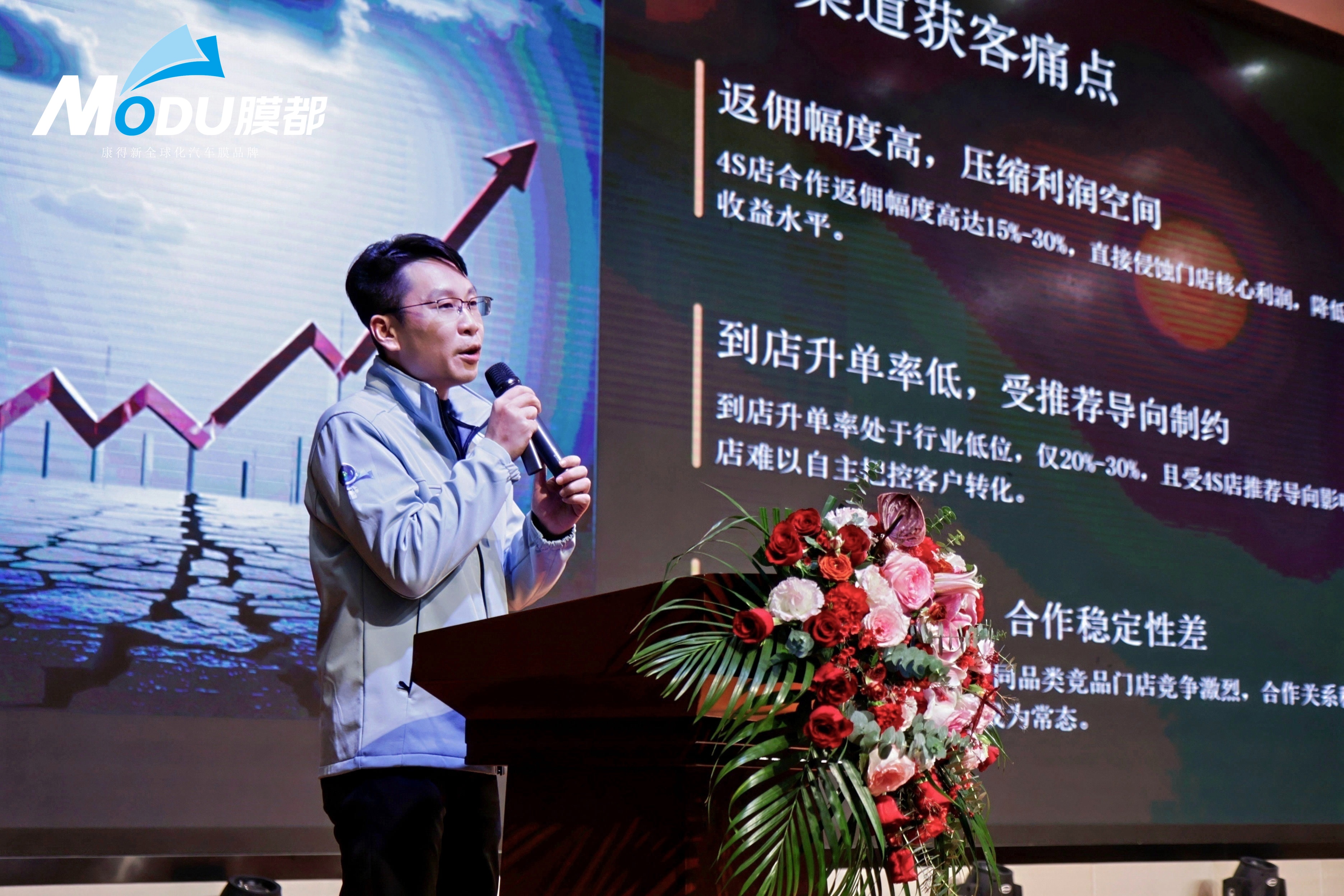 _破界而来，膜力全开|膜都品牌启动大会暨招商启航仪式圆满举办_破界而来，膜力全开|膜都品牌启动大会暨招商启航仪式圆满举办