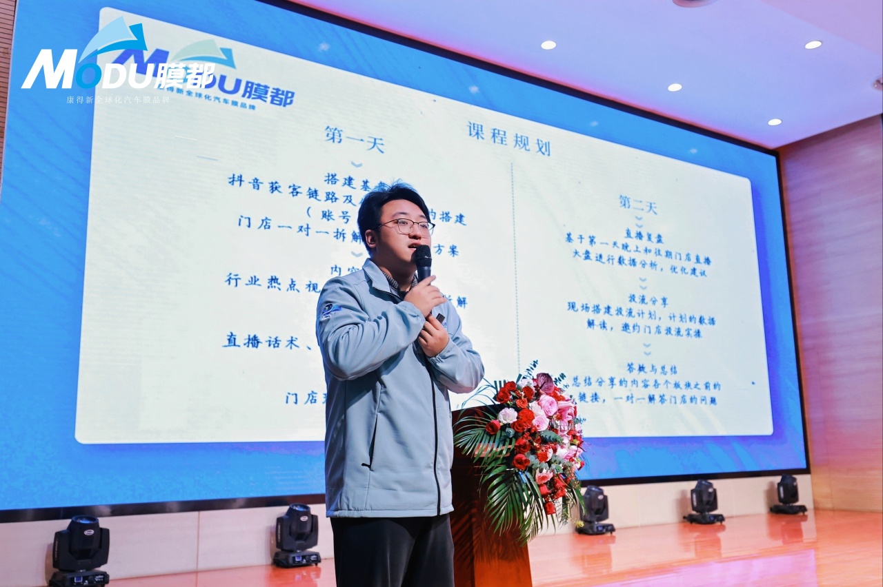 破界而来，膜力全开|膜都品牌启动大会暨招商启航仪式圆满举办_破界而来，膜力全开|膜都品牌启动大会暨招商启航仪式圆满举办_