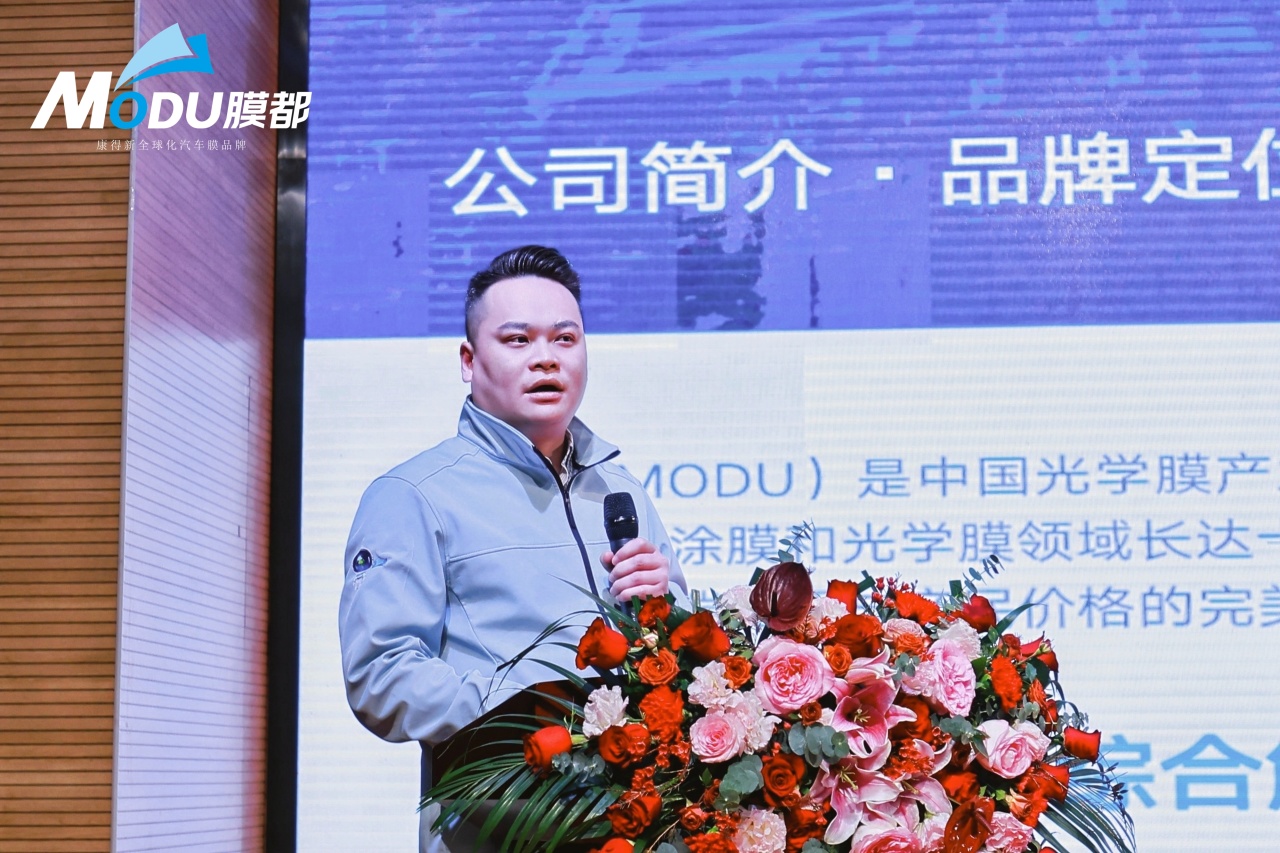 破界而来，膜力全开|膜都品牌启动大会暨招商启航仪式圆满举办_破界而来，膜力全开|膜都品牌启动大会暨招商启航仪式圆满举办_