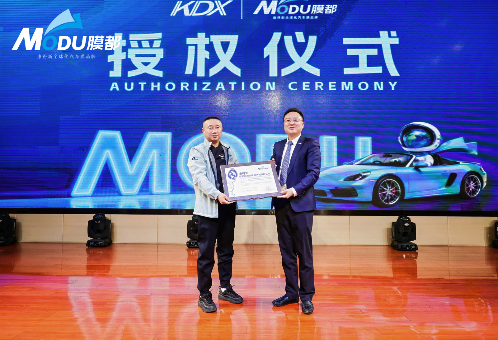 _破界而来，膜力全开|膜都品牌启动大会暨招商启航仪式圆满举办_破界而来，膜力全开|膜都品牌启动大会暨招商启航仪式圆满举办