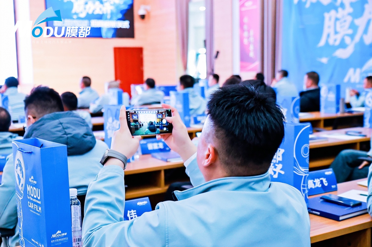破界而来，膜力全开|膜都品牌启动大会暨招商启航仪式圆满举办__破界而来，膜力全开|膜都品牌启动大会暨招商启航仪式圆满举办
