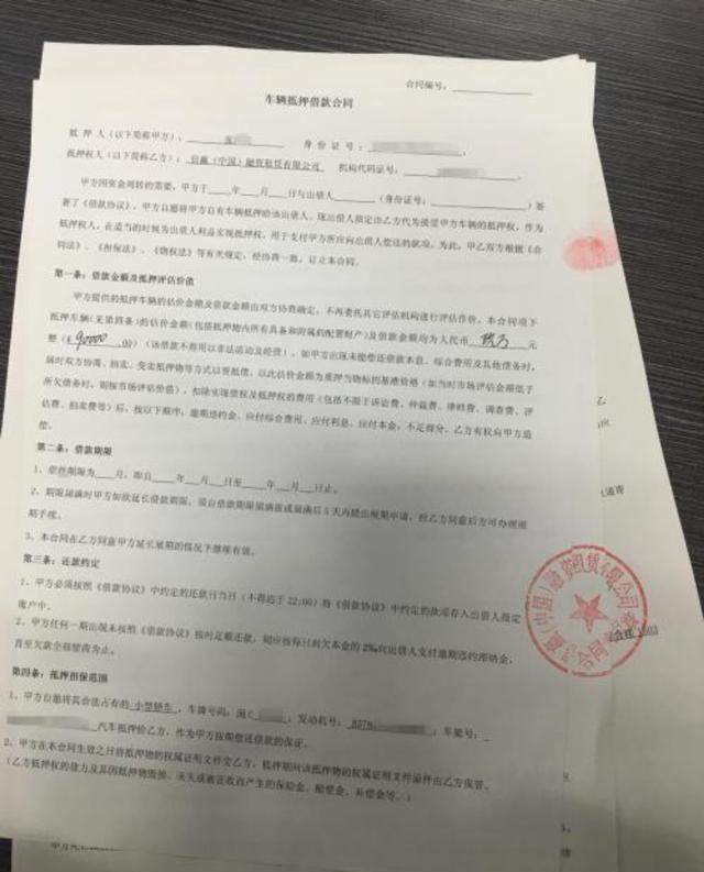 伱我贷能一次性还清吗_微粒贷没还清能贷吗_
