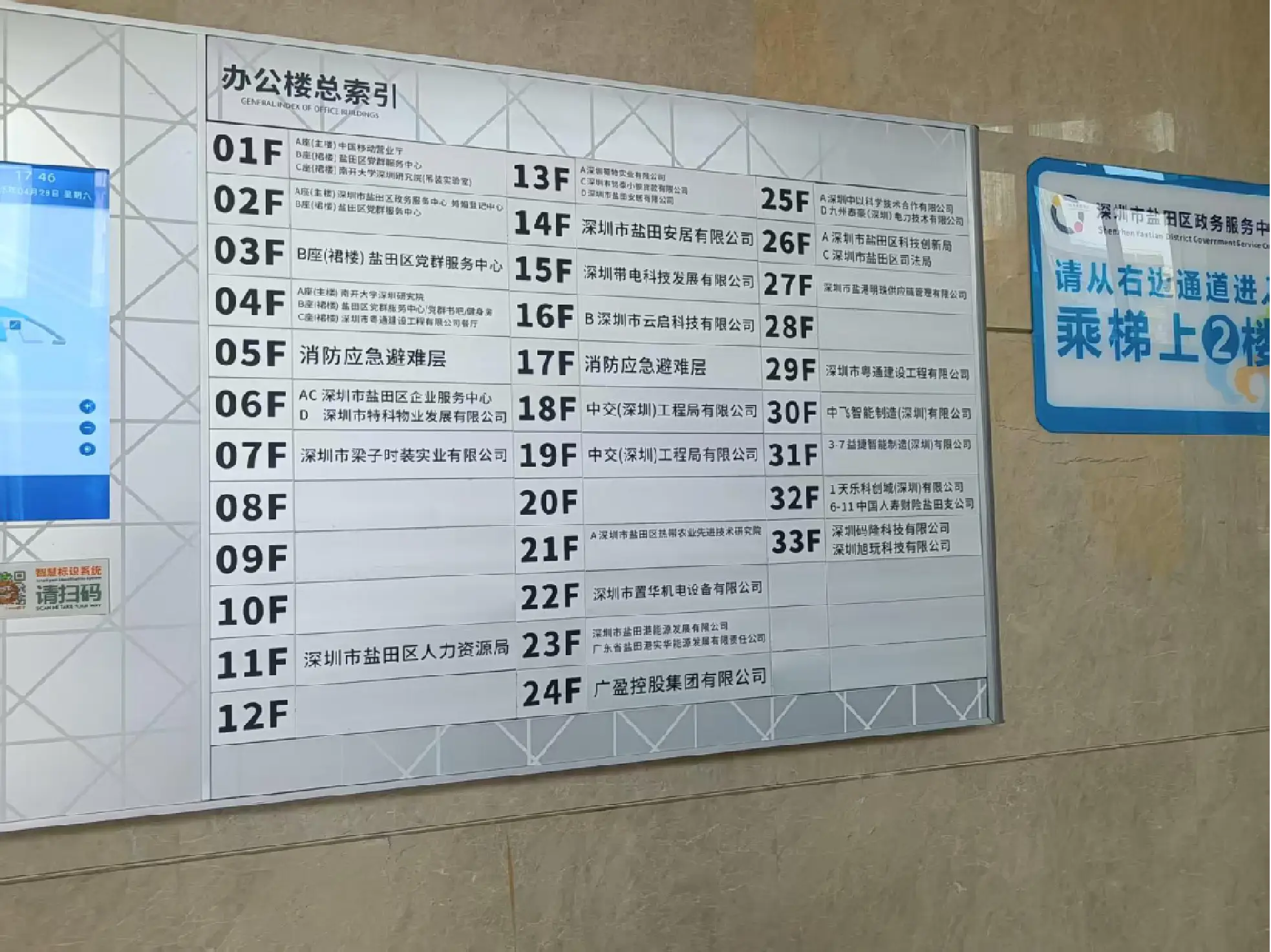 “黄金理财”神话破灭 金雅福人去楼空、工程停滞_“黄金理财”神话破灭 金雅福人去楼空、工程停滞_