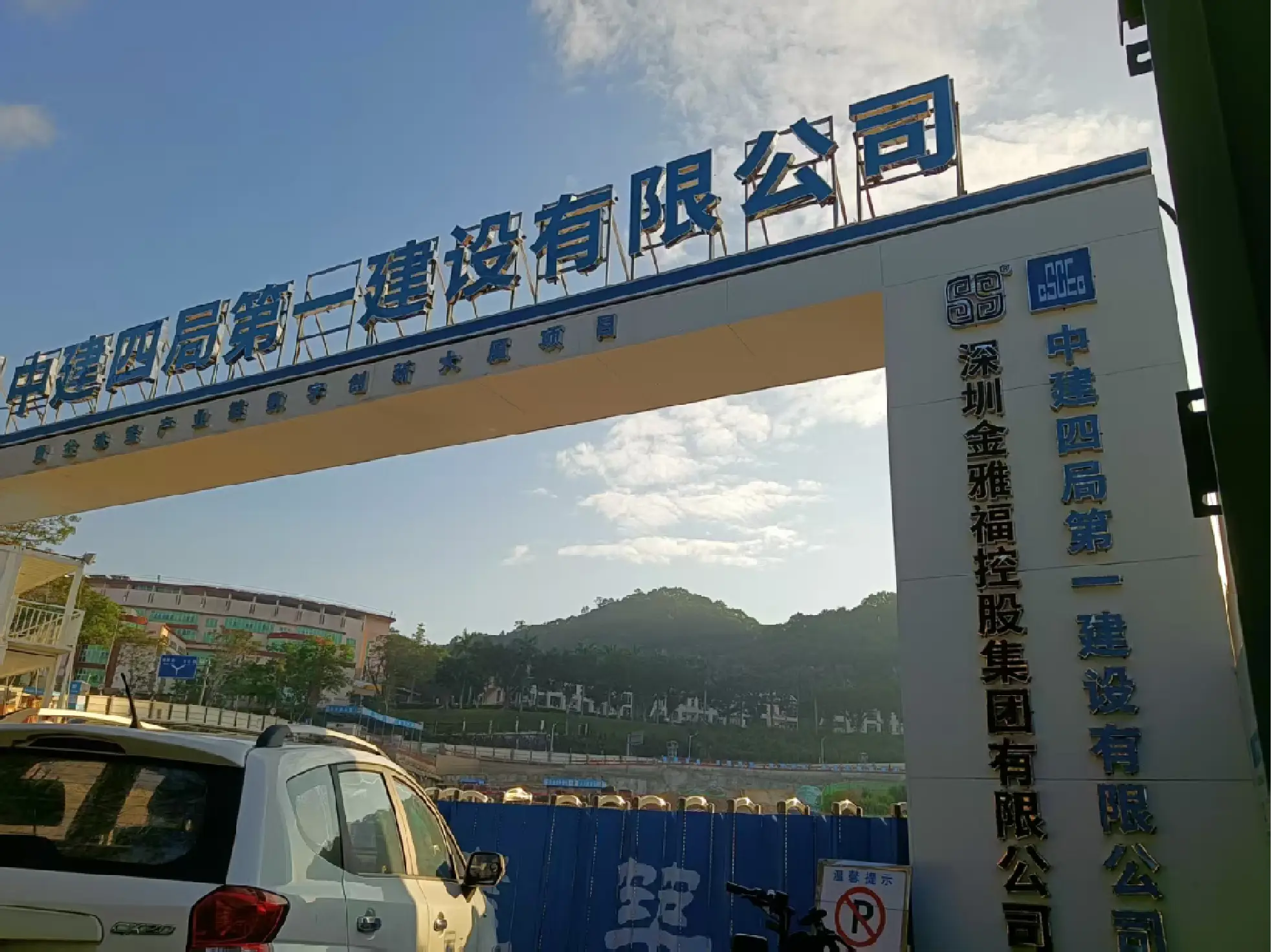 _“黄金理财”神话破灭 金雅福人去楼空、工程停滞_“黄金理财”神话破灭 金雅福人去楼空、工程停滞