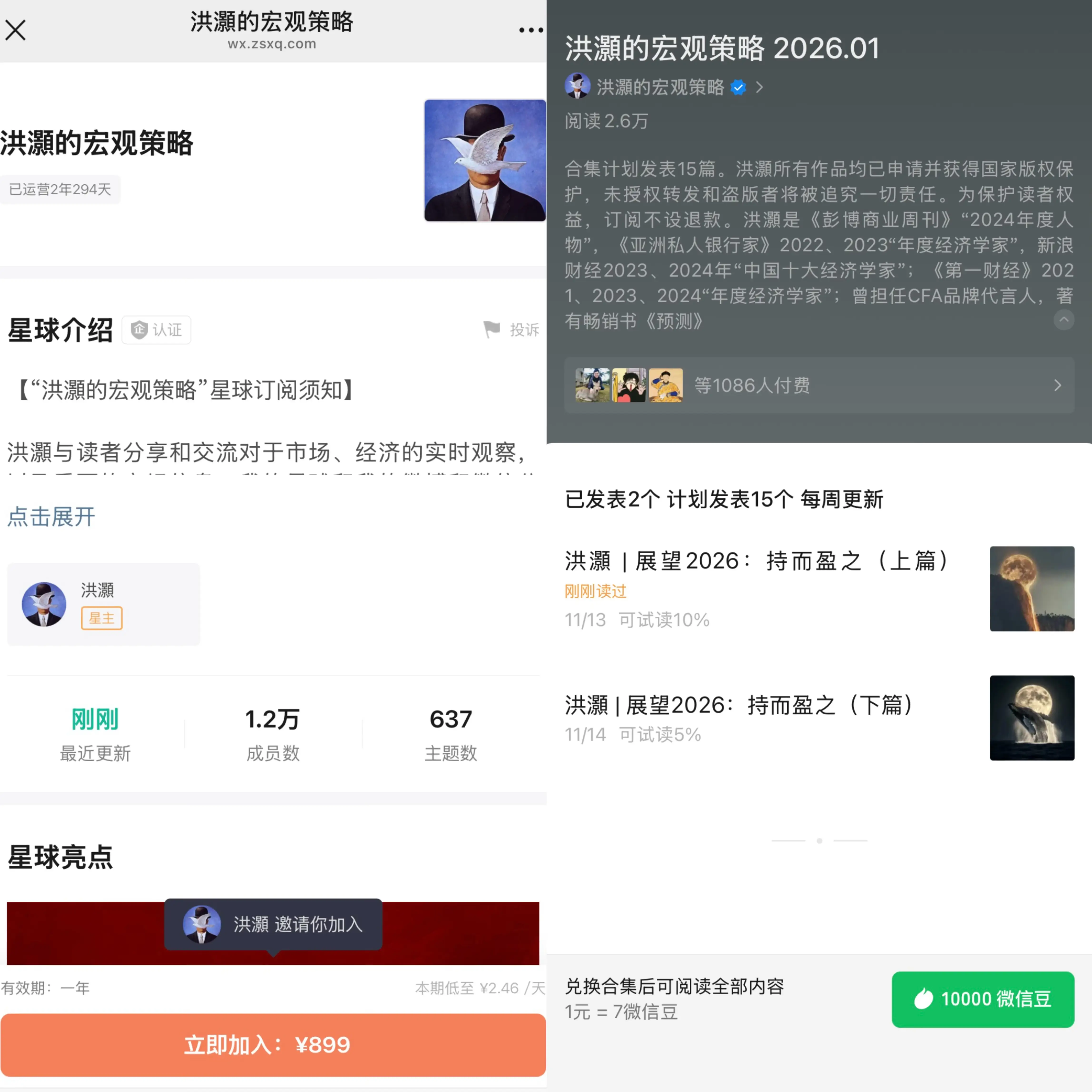 炒股卖课程__股票卖课程违法吗