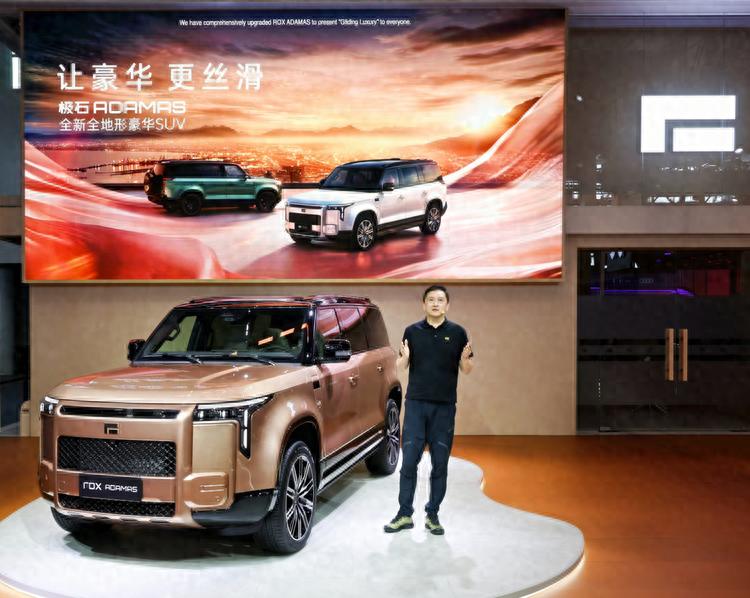 新款上市，涨价3.5万，极石汽车也“飘”了？