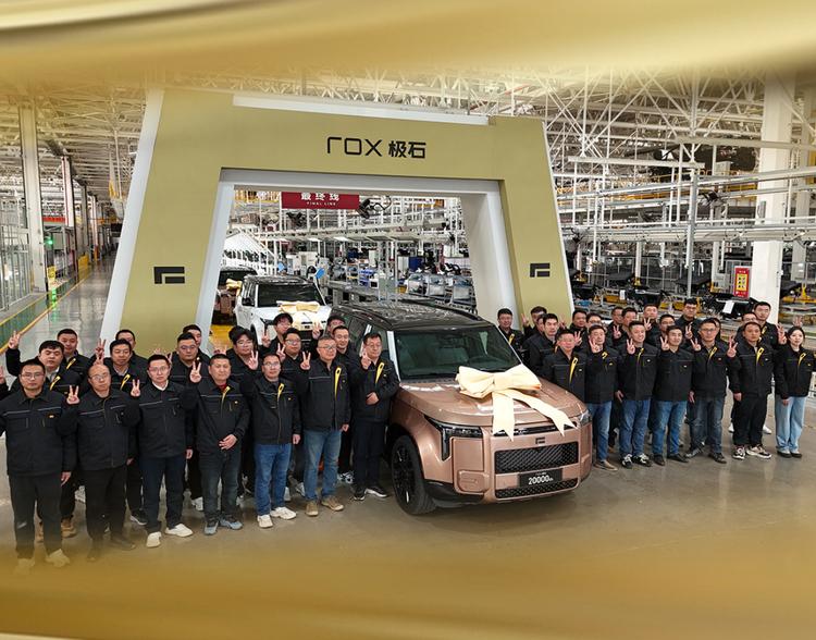 新款上市,涨价3.5万,极石汽车也“飘”了?_新款上市,涨价3.5万,极石汽车也“飘”了?_