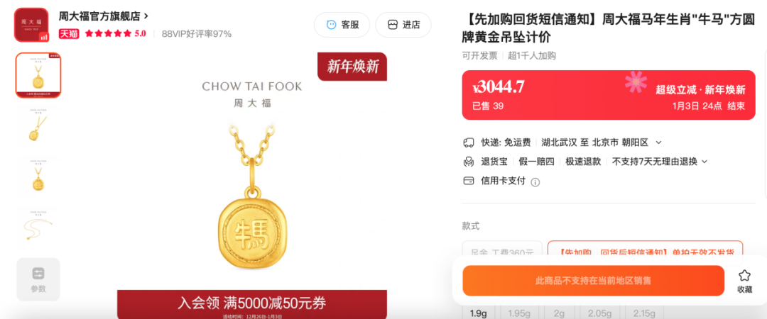 _豪门千金打工人言论_豪门打工仔