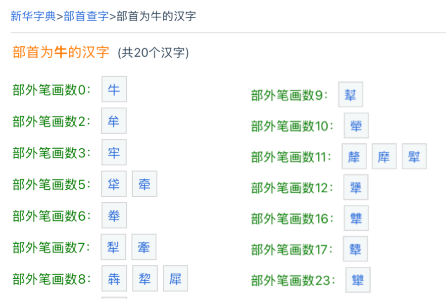 豪门千金打工人言论__豪门打工仔
